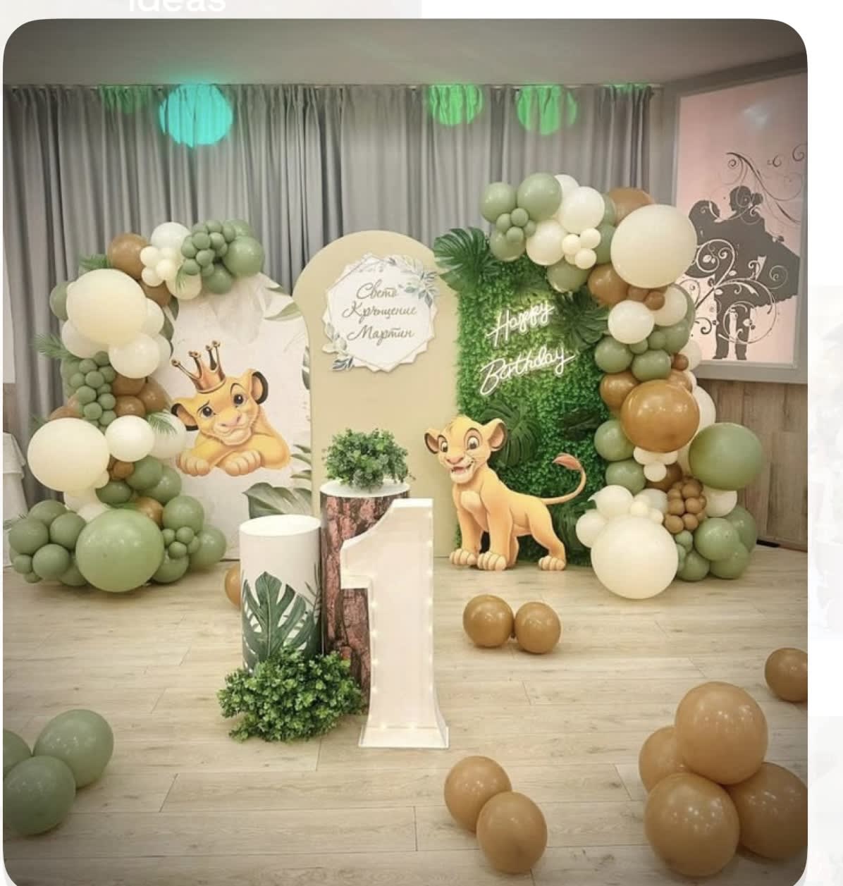 Simple Balloon birthday Decoration